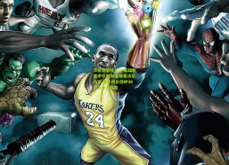 华体会登陆入口-英雄联盟季中赛IM重赛裁决引热议 海外观众惊呼IM实力令人胆寒