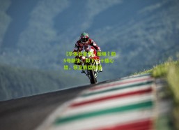 【华体会官方】张琳芃的5号新生，卸下二十载心结，铁卫勇猛依旧