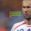 华体会线上入口-德媒曝拜仁续约风向转变 诺伊尔若愿留队将获高层全力支持