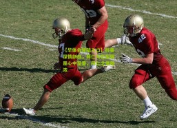 【华体会登陆入口】科曼深情剖白，拜仁与巴黎俱是心中至爱，拜仁之情稍浓