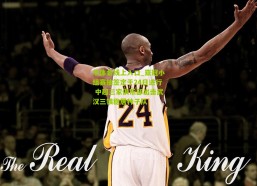 华体会线上入口_亚冠小组赛抽签定于24日进行 中超三家俱乐部出击武汉三镇稳居种子队