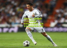 华体会入口_前线锐眼Vol.167深度追踪，海港危机全面爆发，新赛季中超争冠前景蒙上阴影