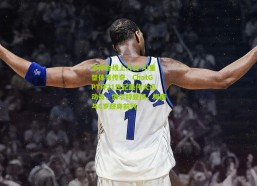 华体会线上入口-AI重塑体育传奇，ChatGPT评21世纪最伟大运动员，博尔特登顶，梅西与C罗跻身前列