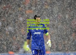 华体会线上入口：土媒披露卢克曼应允加拉塔萨雷900万欧年薪待遇，转会进程静待俱乐部最终协议