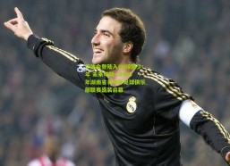 华体会登陆入口|绿茵少年 未来可期—2025年湖南省青少年足球俱乐部联赛盛装启幕