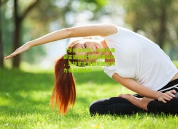 【华体会娱乐】科瓦奇赛前宣告国脚全员健康归队，多特蒙德直面斯图加特力争关键胜利