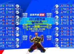 华体会线上入口_青岛对阵沧州，艾哈穆里奇首发亮相，青岛仅有两外援助阵