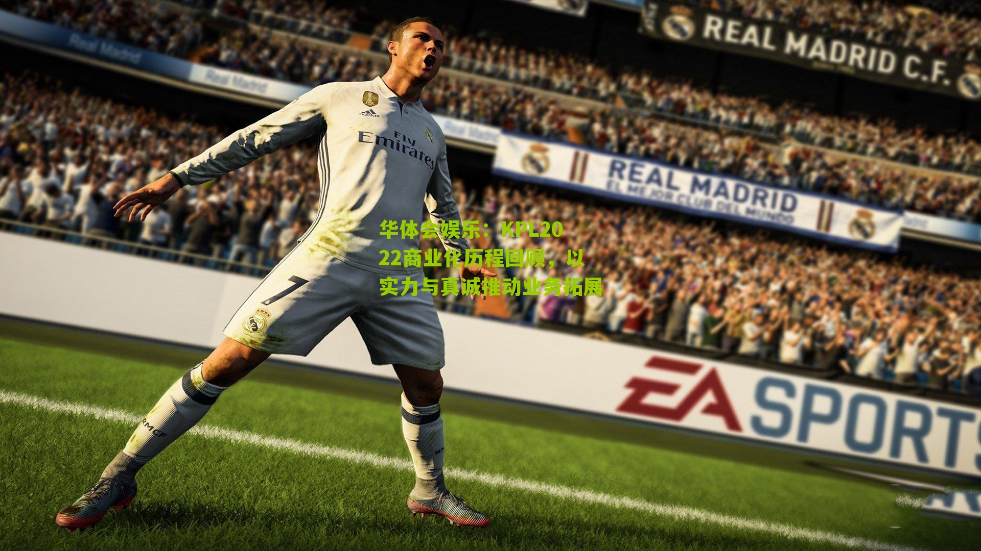 KPL2022商业化历程回顾，以实力与真诚推动业务拓展